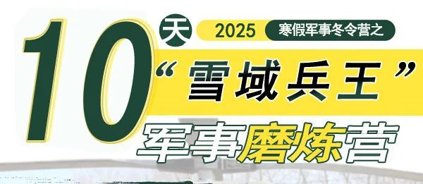 制定篮球交流计划以促进个人技能发展的方法_0