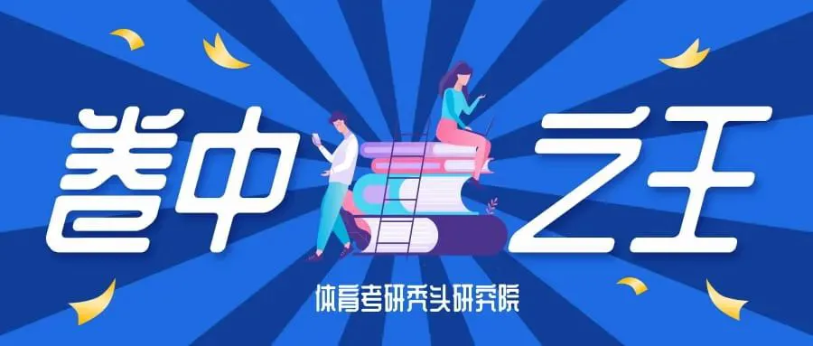 如何利用篮球背景改善投篮命中率_1